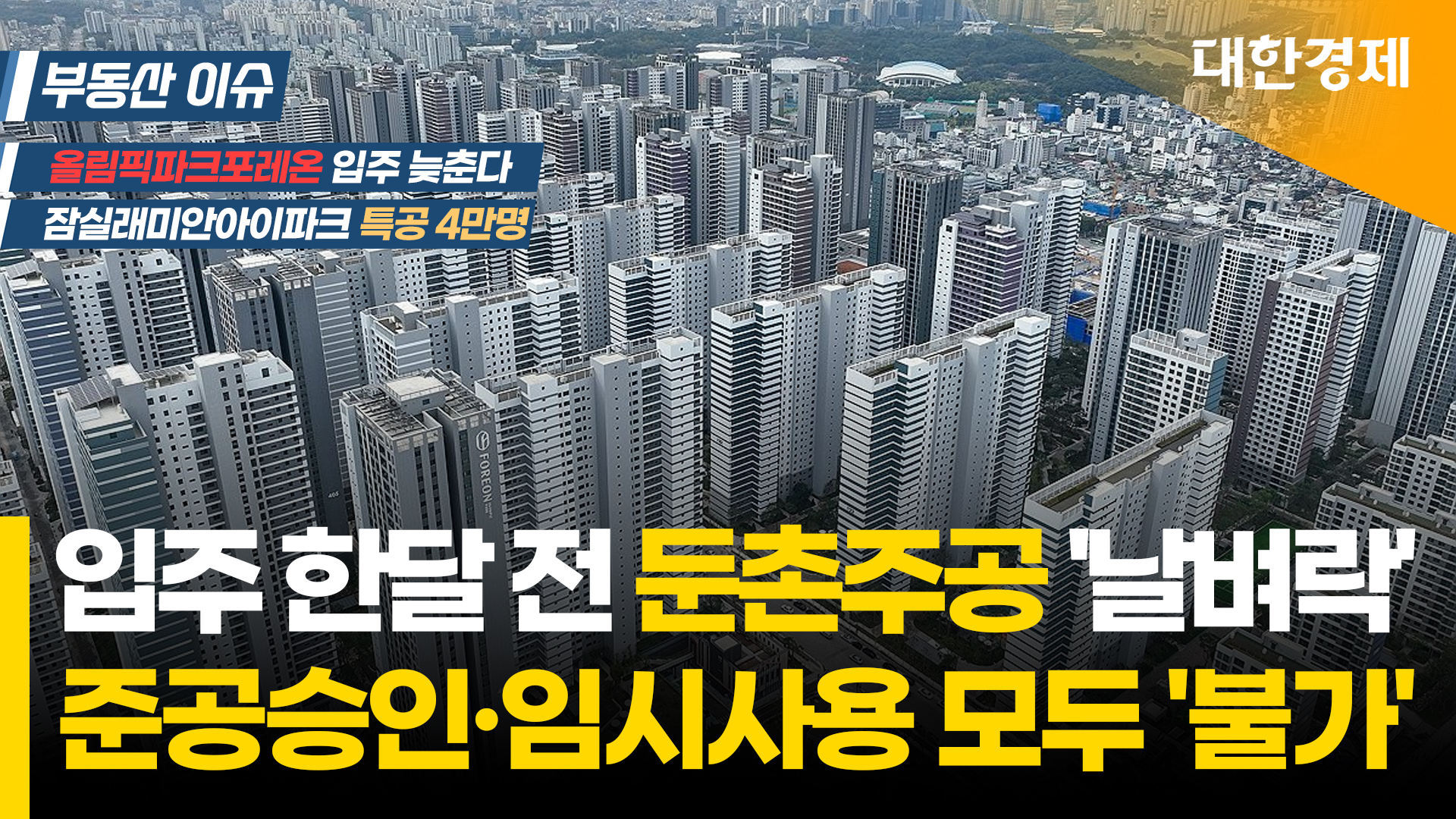 동영상이미지