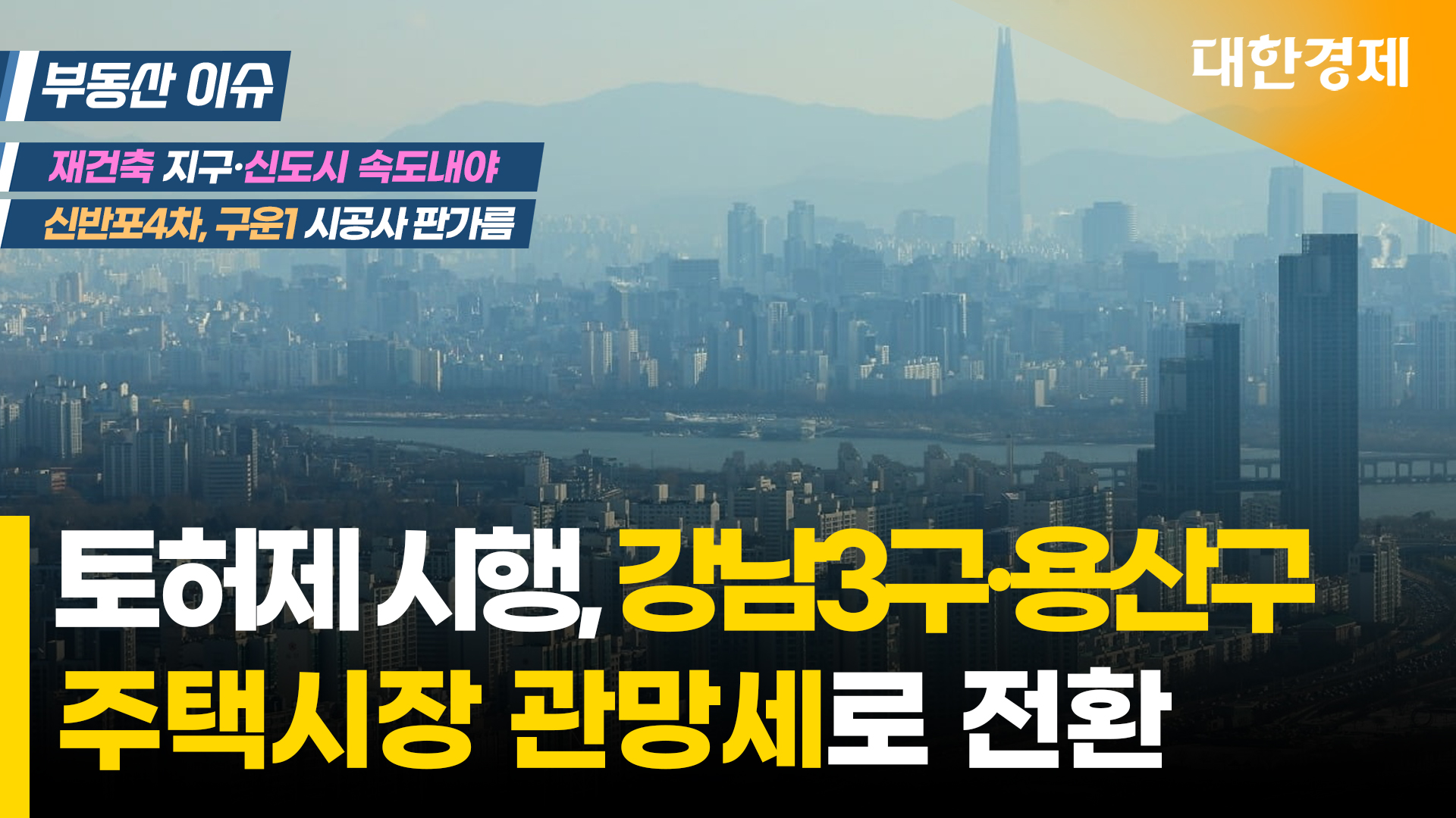 동영상이미지